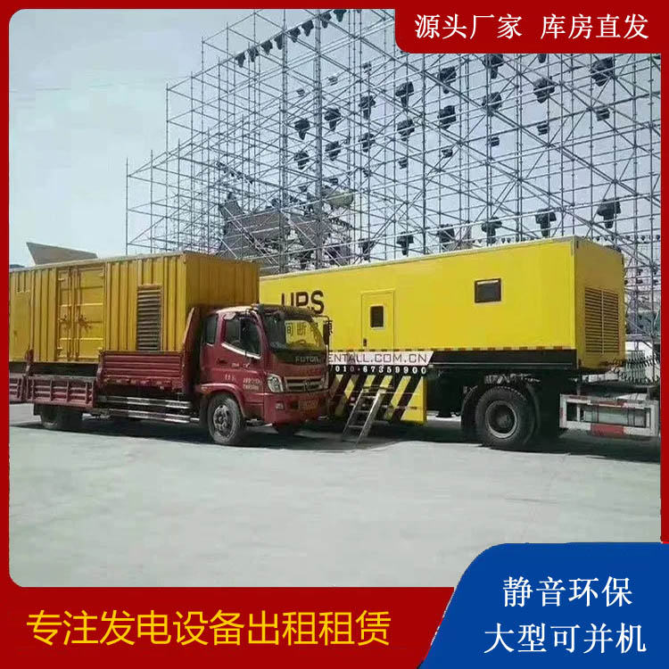 遂平有哪些常见的发电机组输出电压类型?